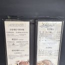 놀라운 본전게장 이미지