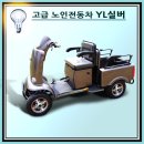 (주)와이엘