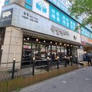 족발팩토리상동 | 부천상동역맛집 추천! 부드러운 부천족발맛집 ‘족발팩토리 상동본점’ 점심 후기 (부천맛집 / 신중동맛집)