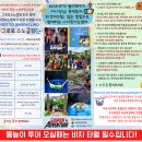 그로토 스노클링 런치투어 [BBQ 세트 또는 타코 세트] 사이판 여행 GROTTO SNORKELING LUNCH TOUR SAIPAN
