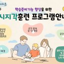 해피죤아동발달지원센터 네이버블로그