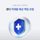 ㈜대한운송 이미지