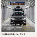 대일자동차정비공장 | 현대자동차 생산직 채용 최종 합격 후기 및 꿀팁 공유 [ 2025 현대자동차 모빌리티 기술인력 채용 ]