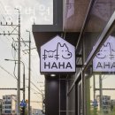 하하 동물병원 네이버블로그
