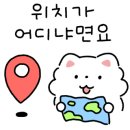 코다리밥도둑 방배점 이미지