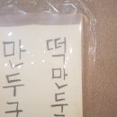 탑국수집 티스토리