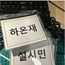 덕산아내프리미엄1차아파트작은도서관 | 해방촌 모임 2023년 송년회