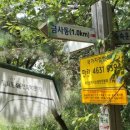 금사동 주민센터 이미지