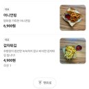 송내어울마당 | 부천중동맛집.이태리정통피자.생맥주.텀즈업피자