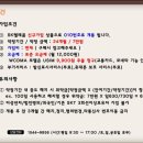 휴대폰 버스왔다 [SKT/신규/24약정]디스코폰 -요자, 부無, 가면 (1,000원, 무료배송) 이미지