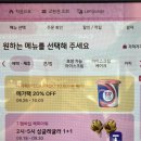 배스킨라빈스화성남양뉴타운점