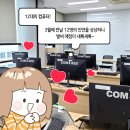 인스타툰 만들기 이미지