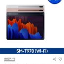 품절)))))갤럭시탭 s7+ 이미지