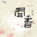 은암미술관 이미지