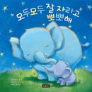 북앤토이 이미지