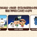 경북시민재단 이미지