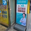 미서울치과의원 이미지