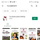미소숯불닭갈비 이미지