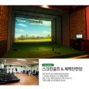 백석블루힐골프클럽 이미지