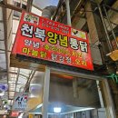 4성장군 | 경주맛집 5곳 정리 2박3일 먹어본 솔직후기