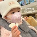 동원어린이집 | 영아기 기록-마이코플라즈마 폐렴증 증상, 진단, 격리, 어린이집 등원