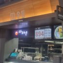 천안역전시장화장실 이미지