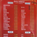 니는짜장내는짬뽕