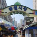 솔샘손칼국수 이미지