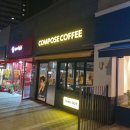 컴포즈커피병점아이파크 | 고척아이파크 컴포즈커피 후기