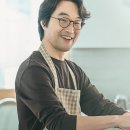 오늘은 좀 매울지도 몰라 (2022~2023) Recipe for Farewell 이미지