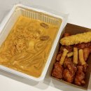 모락로제떡볶이&닭강정 이미지
