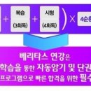 베리타스학원 이미지