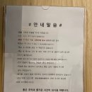 소로안펜션 이미지