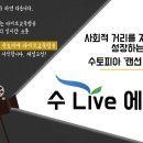 유나에듀