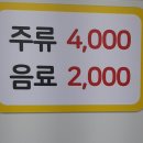 무등기사식당