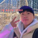 다대포 꿈의 낙조분수 | 부산 겨울 가볼만한곳 다대포 꿈의 낙조분수 빛축제 기본정보 꿀팁