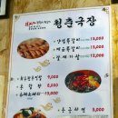 청춘극장 이미지