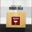 월계로16번길 이미지