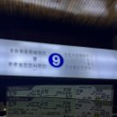 (주)성홍안산터미널주유소 | October : 동유럽 여행 [독일] 프랑크푸르트 in &amp; out 티웨이항공 : 밤베르크(리틀 베네치아...