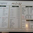 예하랑어린이집 이미지