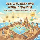 장군인력