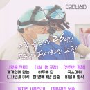 미미헤어라인 이미지