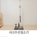핸디마루 | 샤크 무선 핸디 청소기 비교 후기