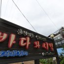 통영바다맛집 이미지