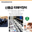 누리스크린골프 이미지