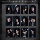 뮤지컬 배니싱 이미지