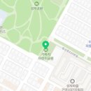 강재어린이공원 이미지