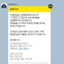 신용세탁소 | 24시간 무인세탁함 아래층세탁소 이용방법과 가격(내돈내산) 후기