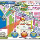 퍼스트아라 이미지
