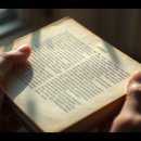 독서지도사(심화) | 독서, 지도사 자격증 취득과 취업 성공기